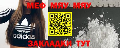 стафф Гусиноозёрск
