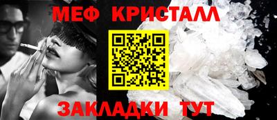 стафф Гусиноозёрск