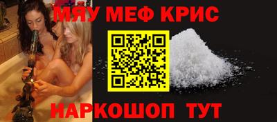 стафф Гусиноозёрск