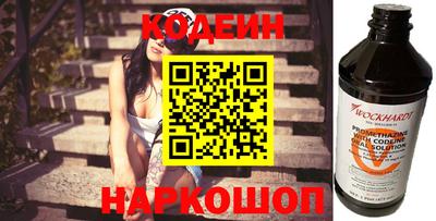 стафф Гусиноозёрск