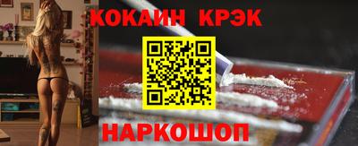 стафф Гусиноозёрск