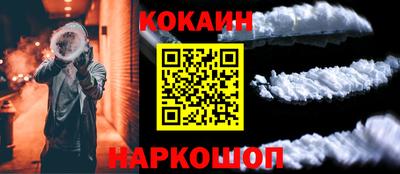 стафф Гусиноозёрск