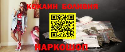 гашишное масло Гусев