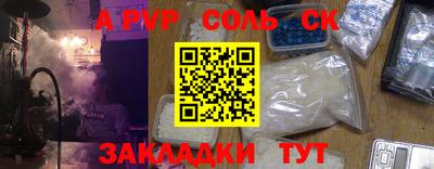 стафф Гусиноозёрск