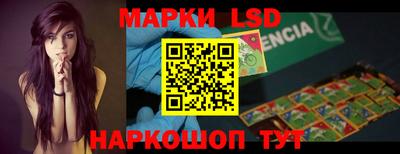 синтетический гашиш Гусь-Хрустальный