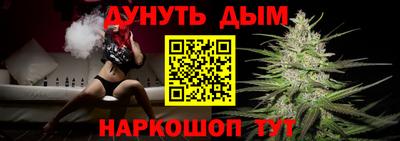 гашишное масло Гусев