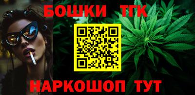 стафф Гусиноозёрск