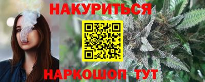 стафф Гусиноозёрск