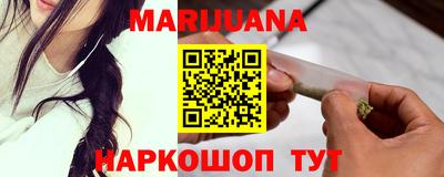 гашишное масло Гусев