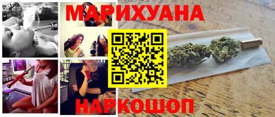 синтетический гашиш Гусь-Хрустальный