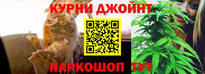 синтетический гашиш Гусь-Хрустальный