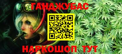 стафф Гусиноозёрск