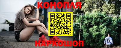 гашишное масло Гусев