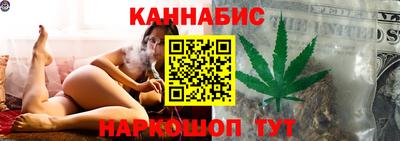 гашишное масло Гусев