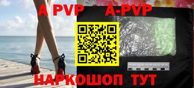 стафф Гусиноозёрск