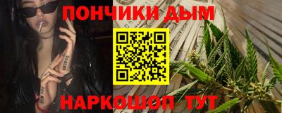 синтетический гашиш Гусь-Хрустальный