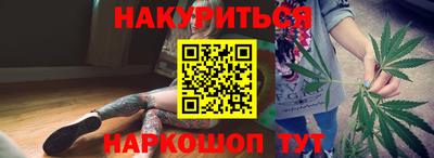 синтетический гашиш Гусь-Хрустальный