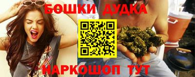 стафф Гусиноозёрск
