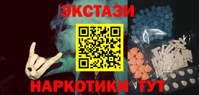 гашишное масло Гусев