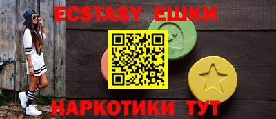 синтетический гашиш Гусь-Хрустальный