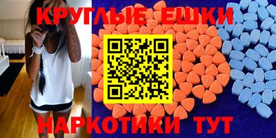 гашишное масло Гусев