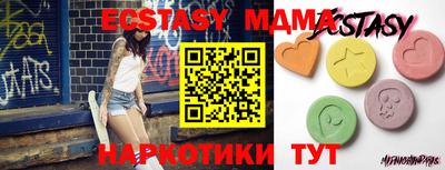 стафф Гусиноозёрск