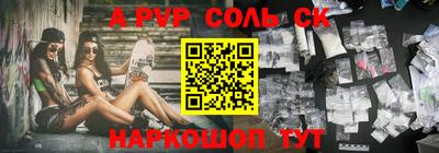 синтетический гашиш Гусь-Хрустальный