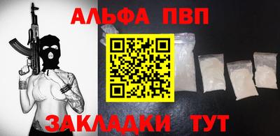 гашишное масло Гусев