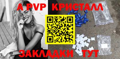 стафф Гусиноозёрск