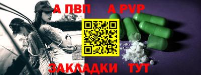 синтетический гашиш Гусь-Хрустальный