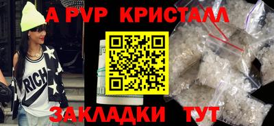 синтетический гашиш Гусь-Хрустальный