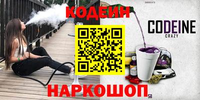 гашишное масло Гусев