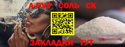 синтетический гашиш Гусь-Хрустальный