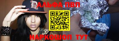 стафф Гусиноозёрск