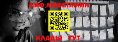 синтетический гашиш Гусь-Хрустальный