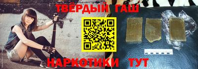 стафф Гусиноозёрск