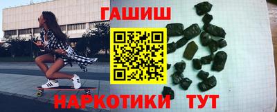 стафф Гусиноозёрск