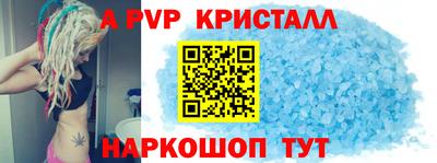 гашишное масло Гусев