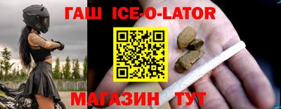 синтетический гашиш Гусь-Хрустальный