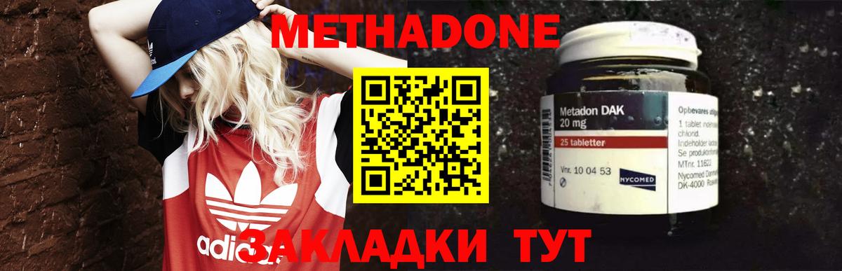 Лысьва  Метадон белоснежный  Метадон белоснежный  hydra сайт  Вход с VPN 