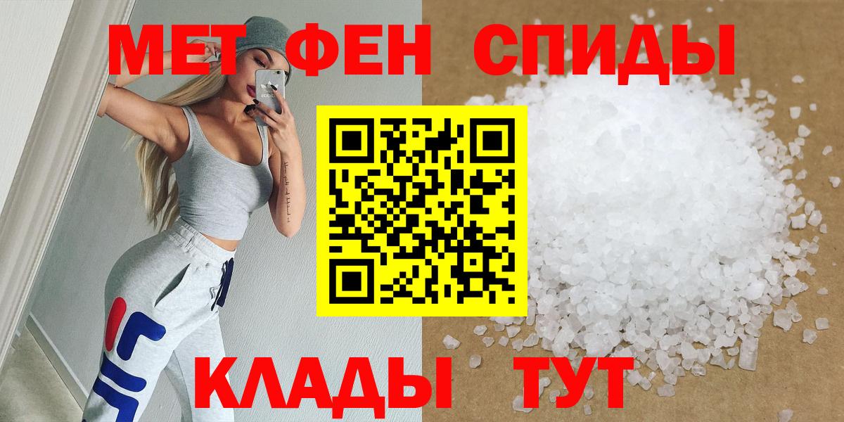 МЕТАМФЕТАМИН Methamphetamine  МЕТАМФЕТАМИН Methamphetamine  Вход с VPN  Лысьва 