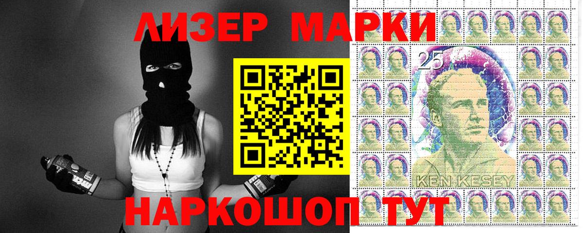 Марки N-bome 1500мкг  Вход с VPN  Лысьва 