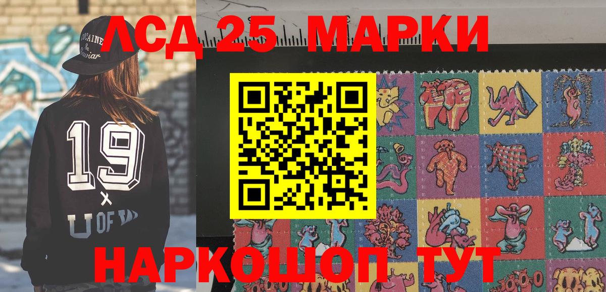 Марки N-bome 1500мкг Лысьва