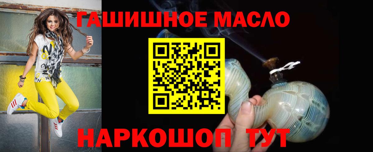 ТГК жижа Лысьва