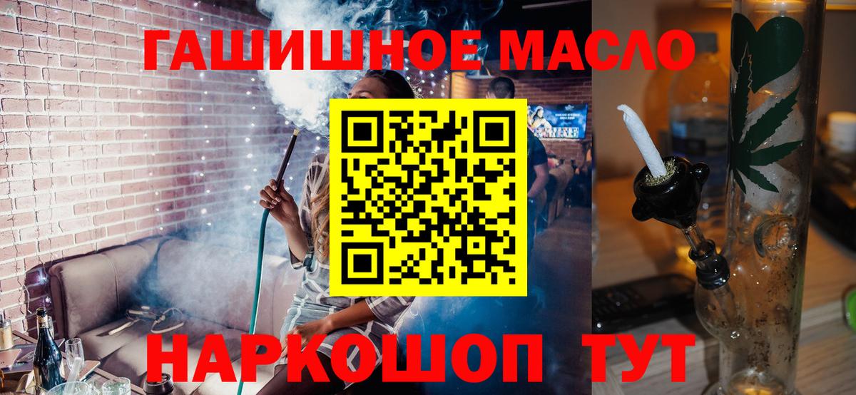 Лысьва  Дистиллят ТГК вейп с тгк  Вход с VPN  ТГК Wax 