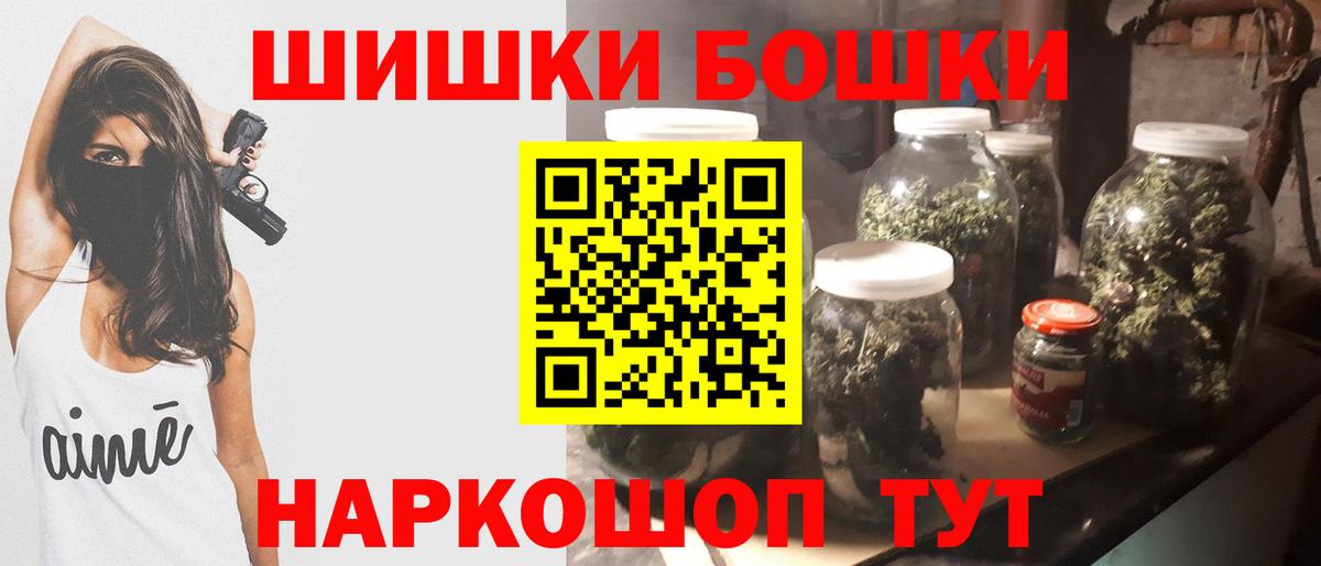 МАРИХУАНА планчик  Марихуана ГИДРОПОН  Вход с VPN  Марихуана THC 21%  Бошки Шишки планчик  Лысьва 
